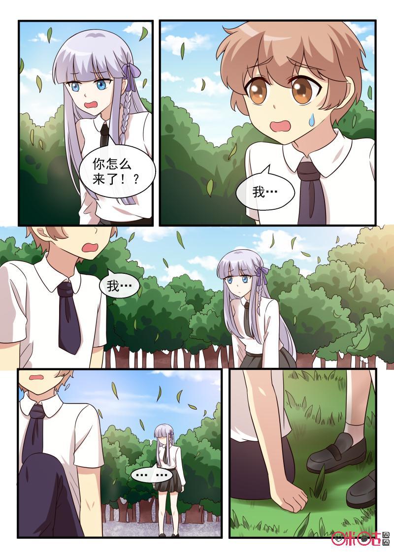 第191话：少女觉醒（下）4