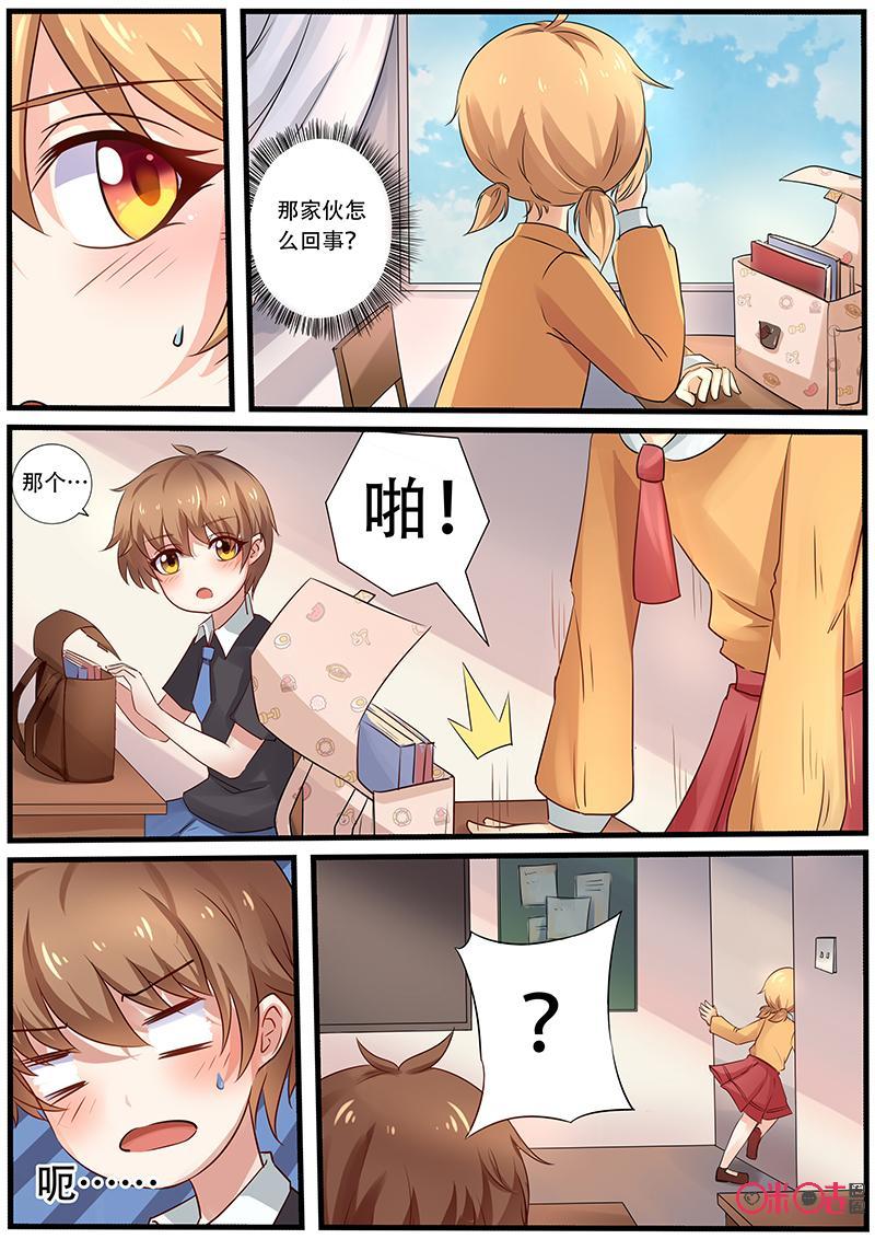 第136话：危机(下)2