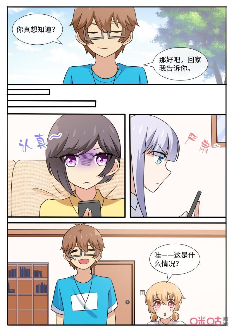 第303话：居然停电了1