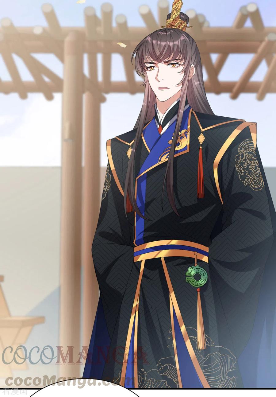 第27话 猝不及防被亲了2