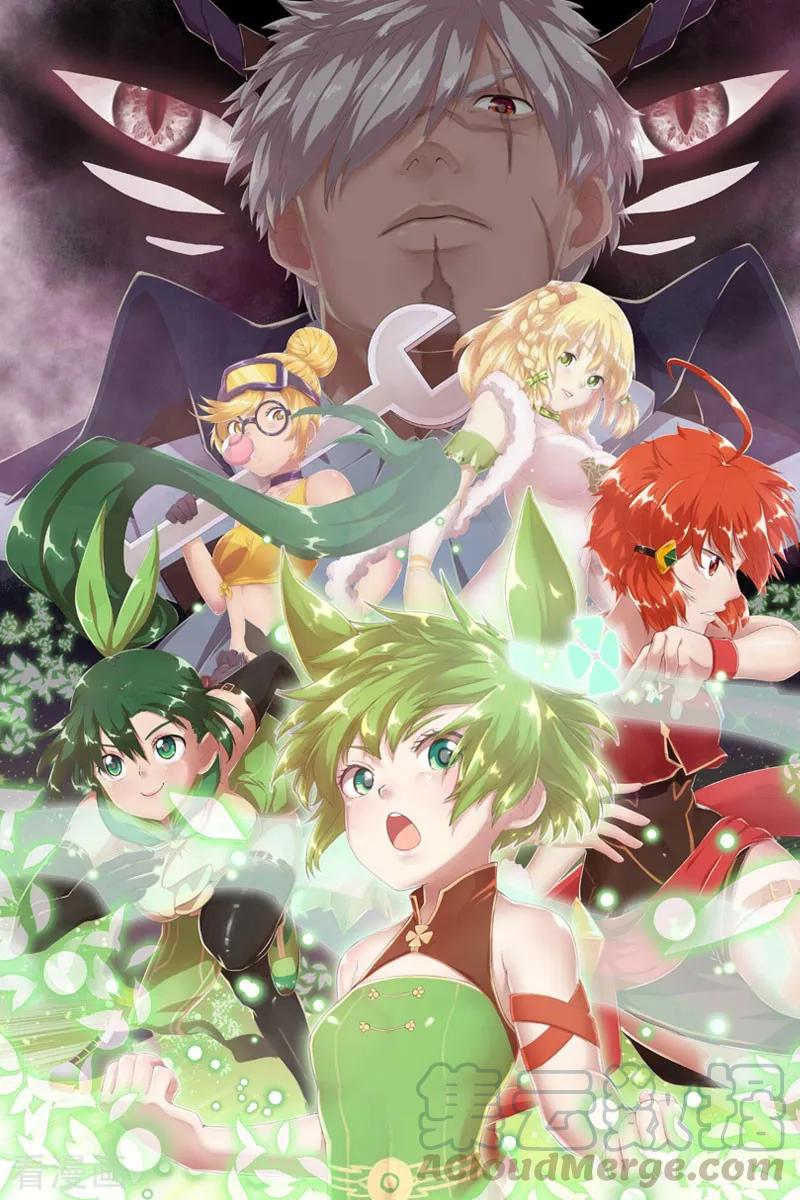 第47话 长老会10