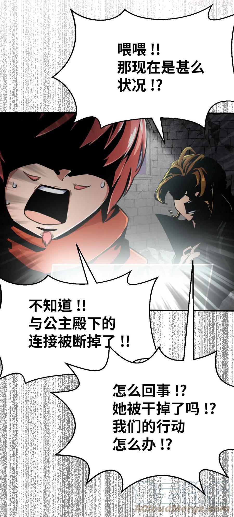 第154话 次元爆炸23