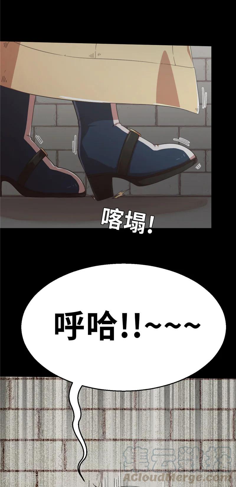 第47话 长老会14