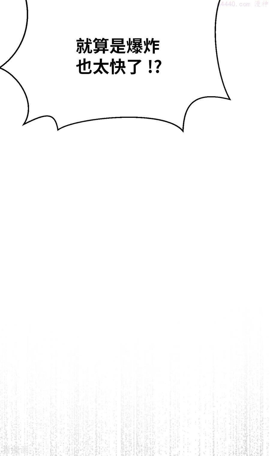 第154话 次元爆炸22