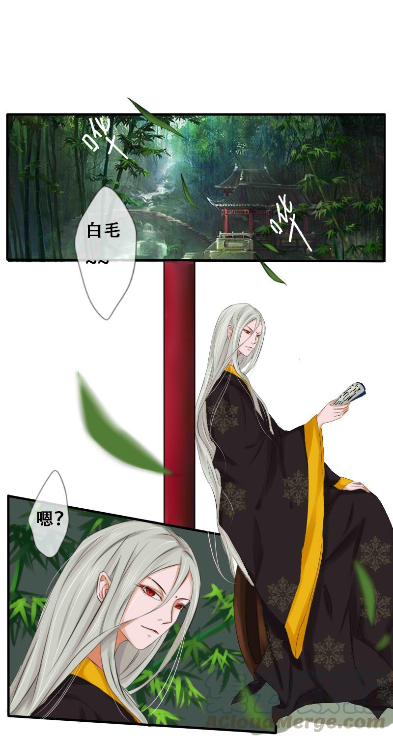 番外（魔道脑洞）0