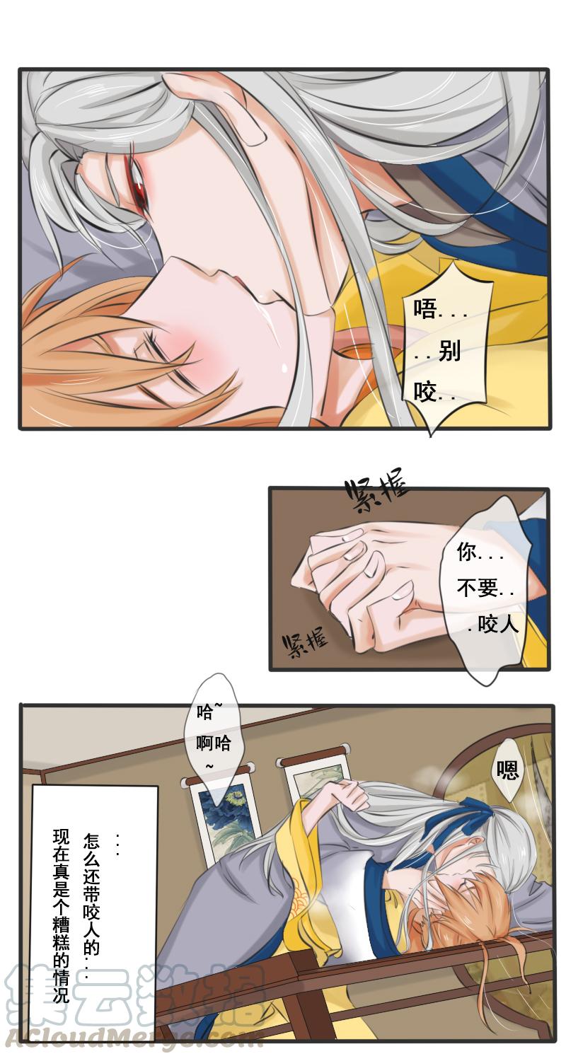 披着羊皮的狼！0