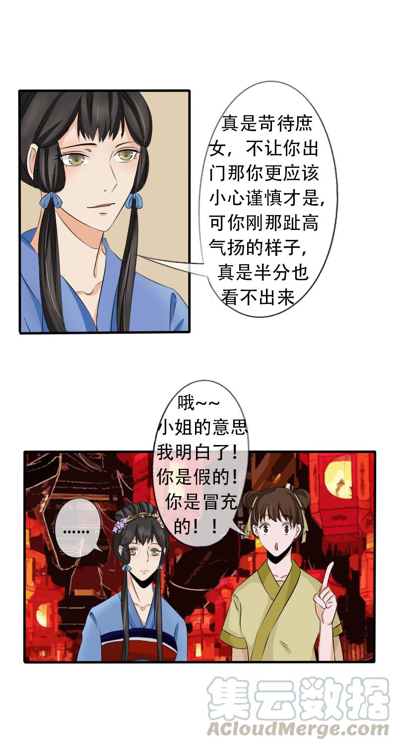 茶艺大师4