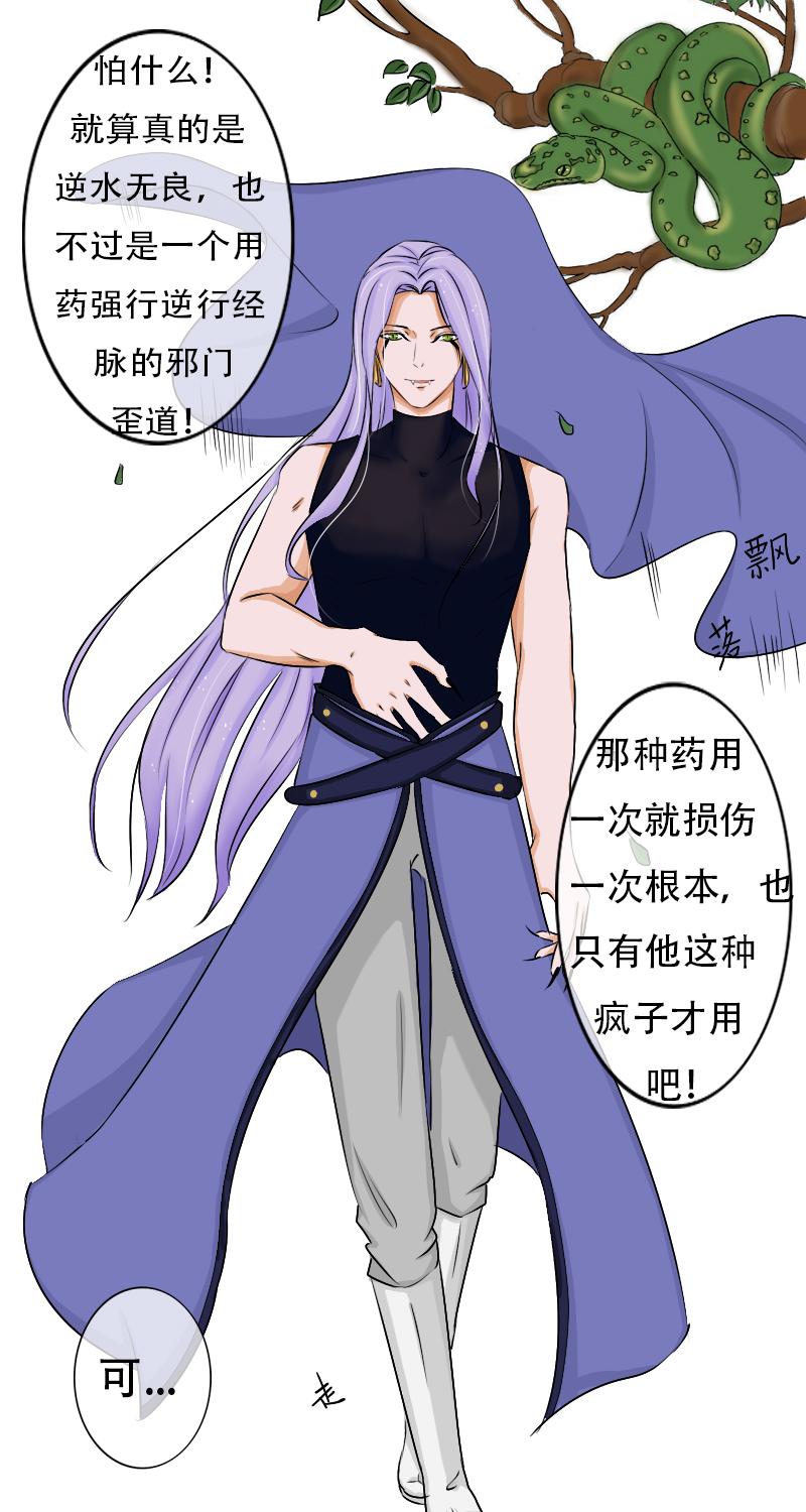 死在你背上，真好3