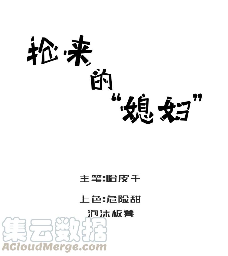 月下会“美人”0