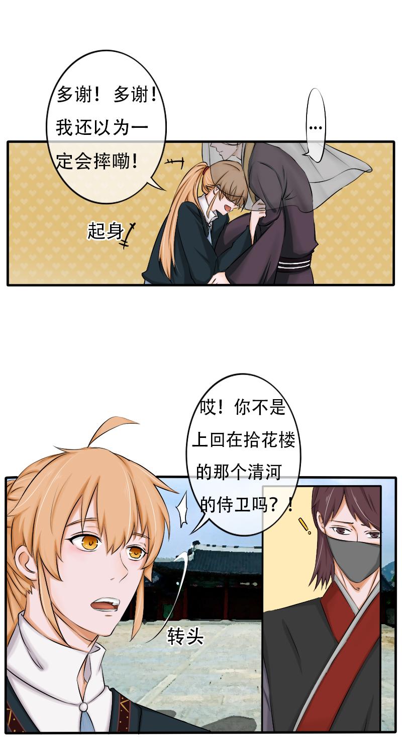 月下会“美人”1