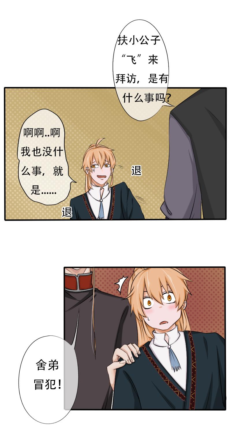 月下会“美人”3