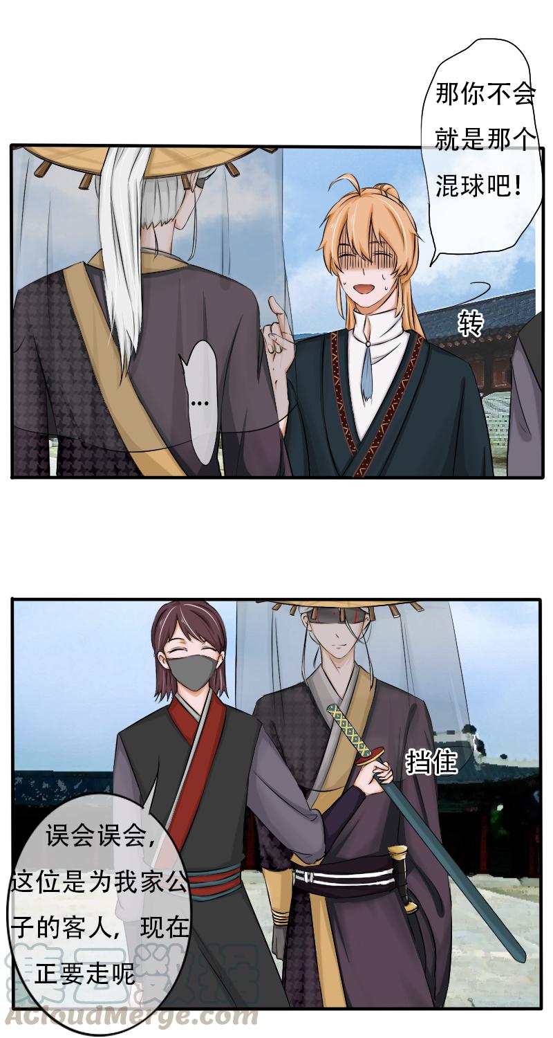 月下会“美人”2