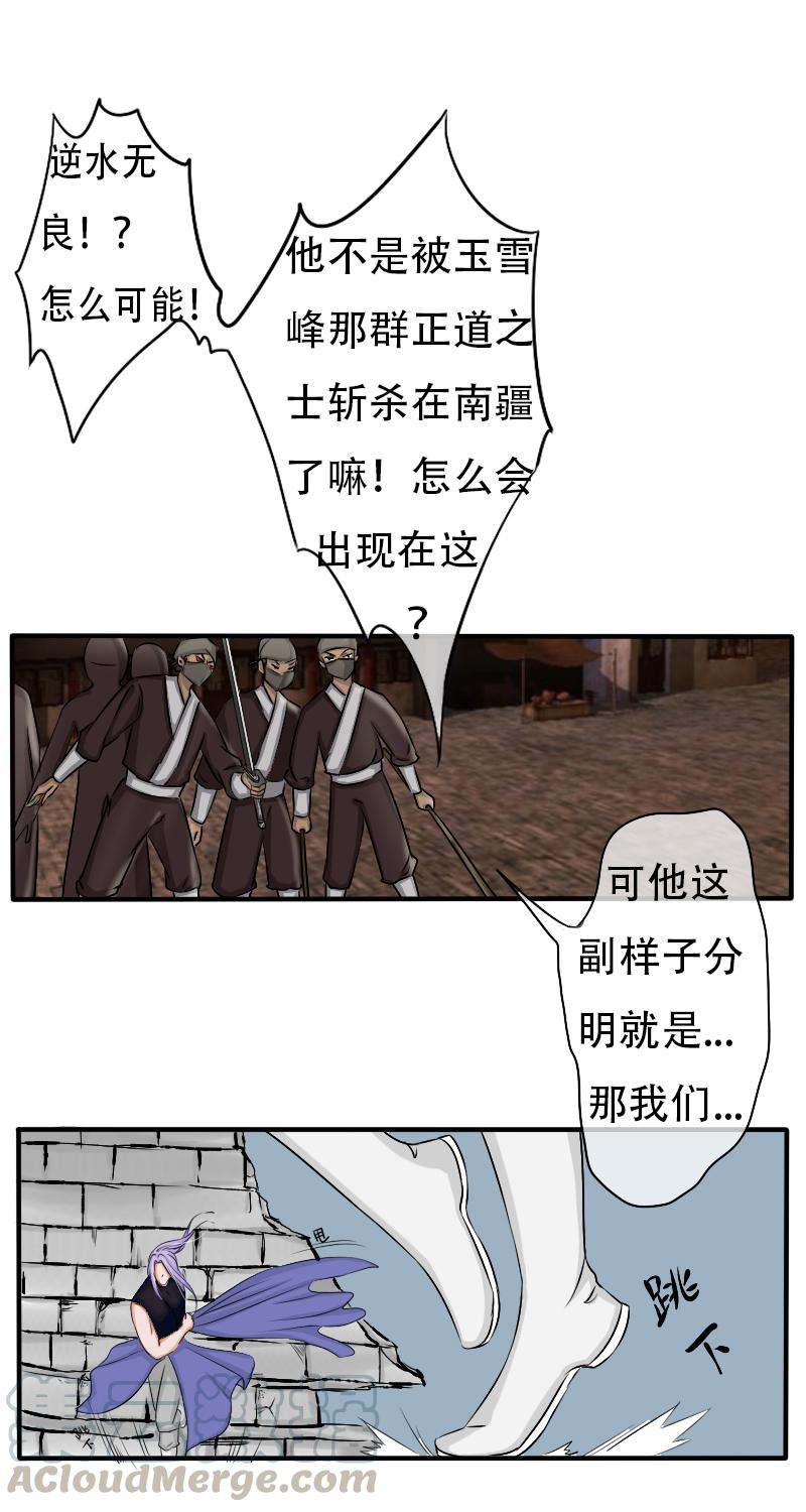 死在你背上，真好2