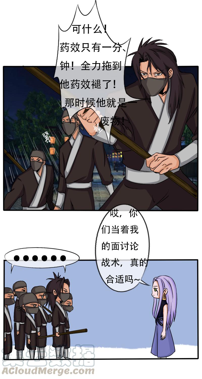 死在你背上，真好4