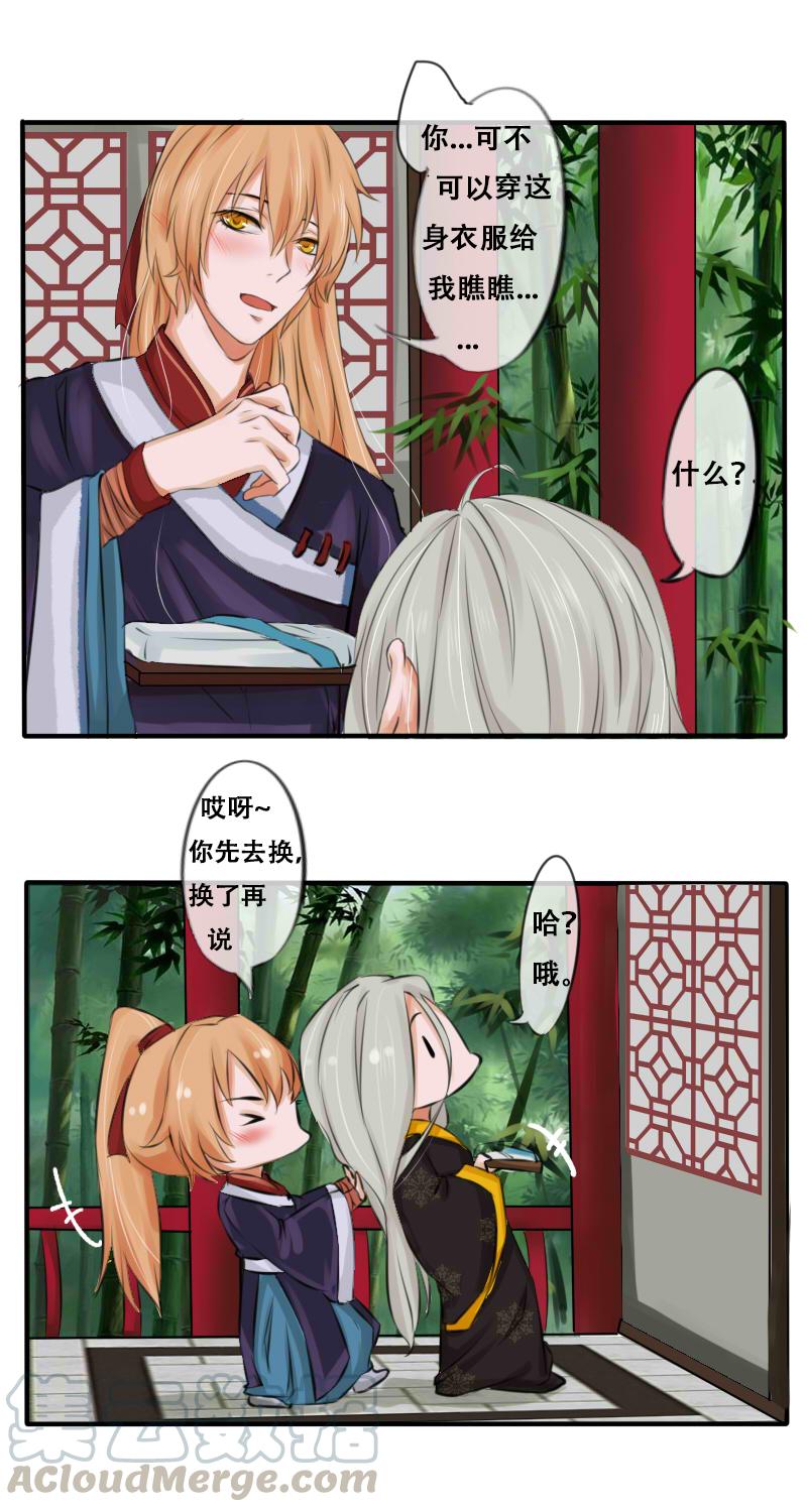 番外（魔道脑洞）1