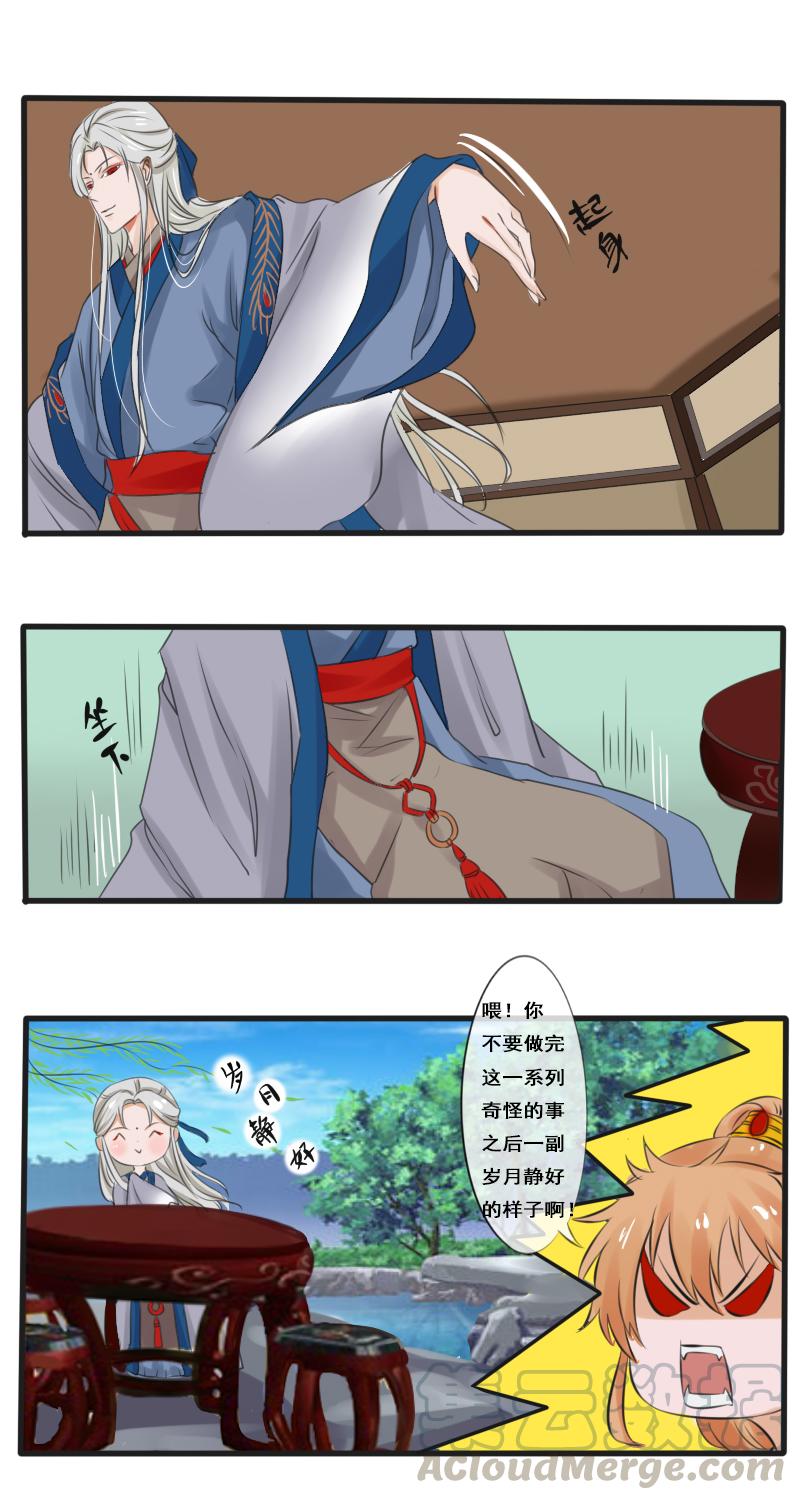 披着羊皮的狼！3