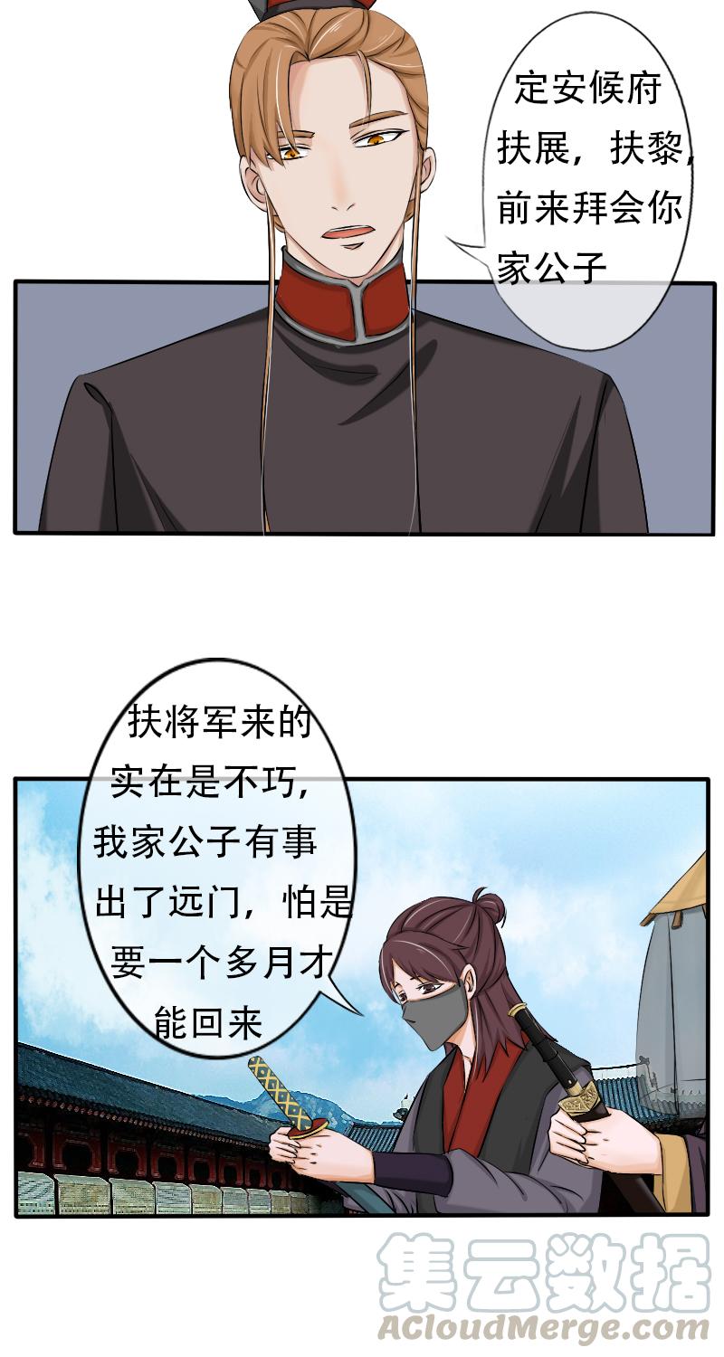 月下会“美人”4