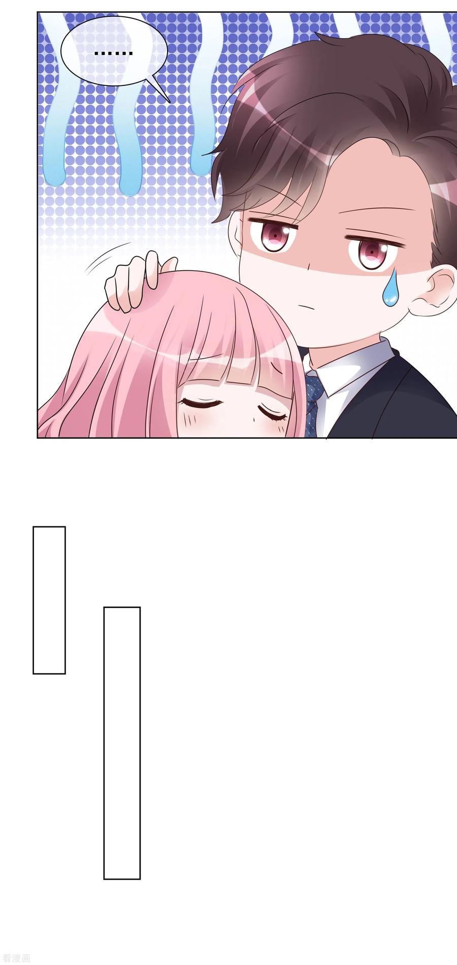 第52话 小圆醒来3