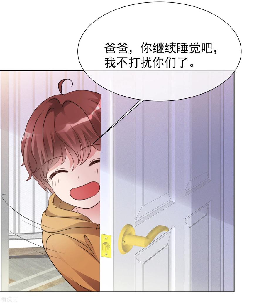 第25话 告别过去3