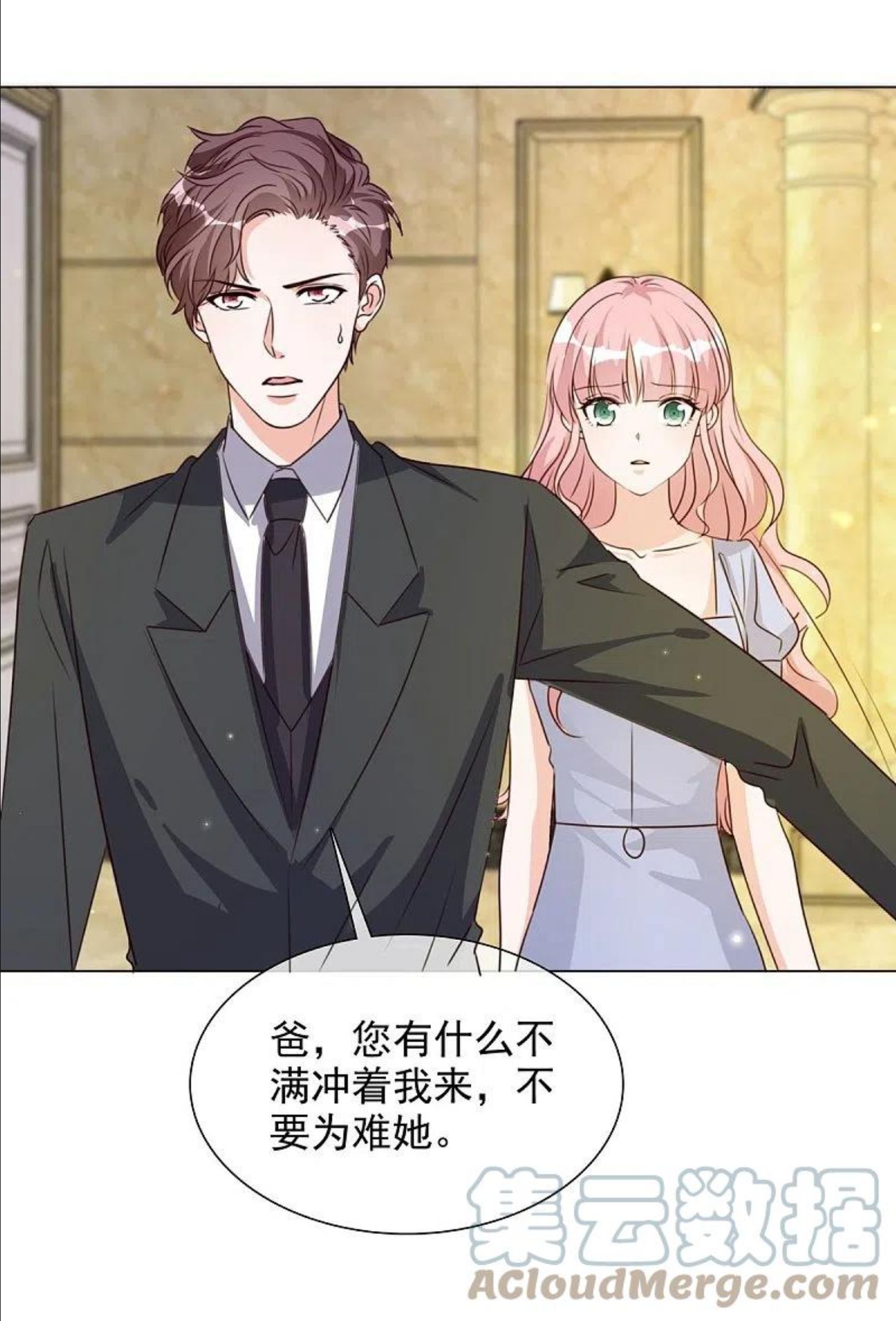 第220话 器官移植2