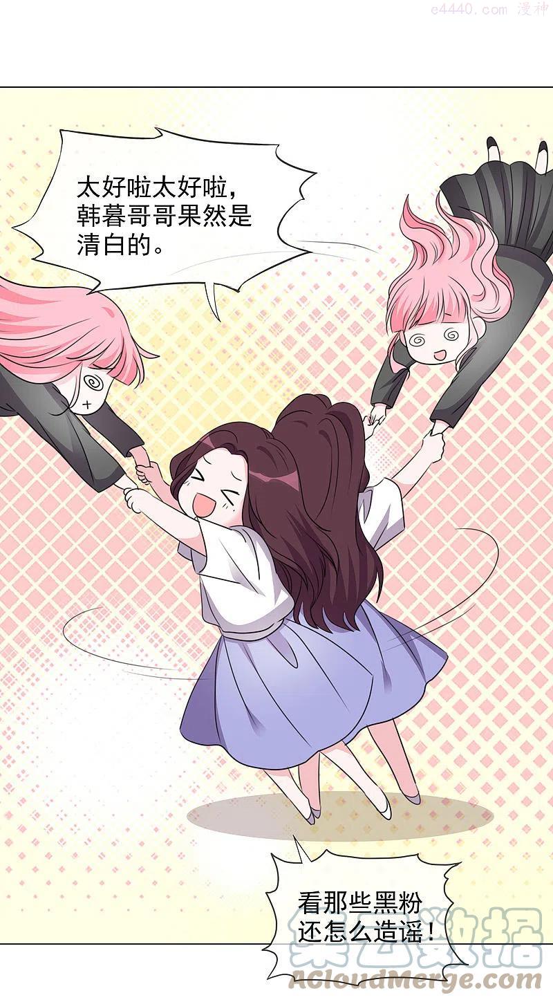 第192话 楚老爷子发怒2