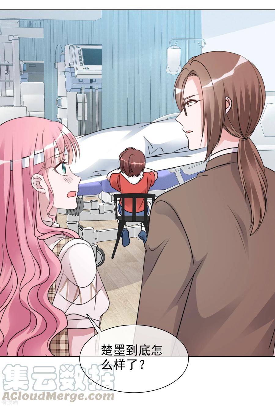 第94话 楚墨受伤2