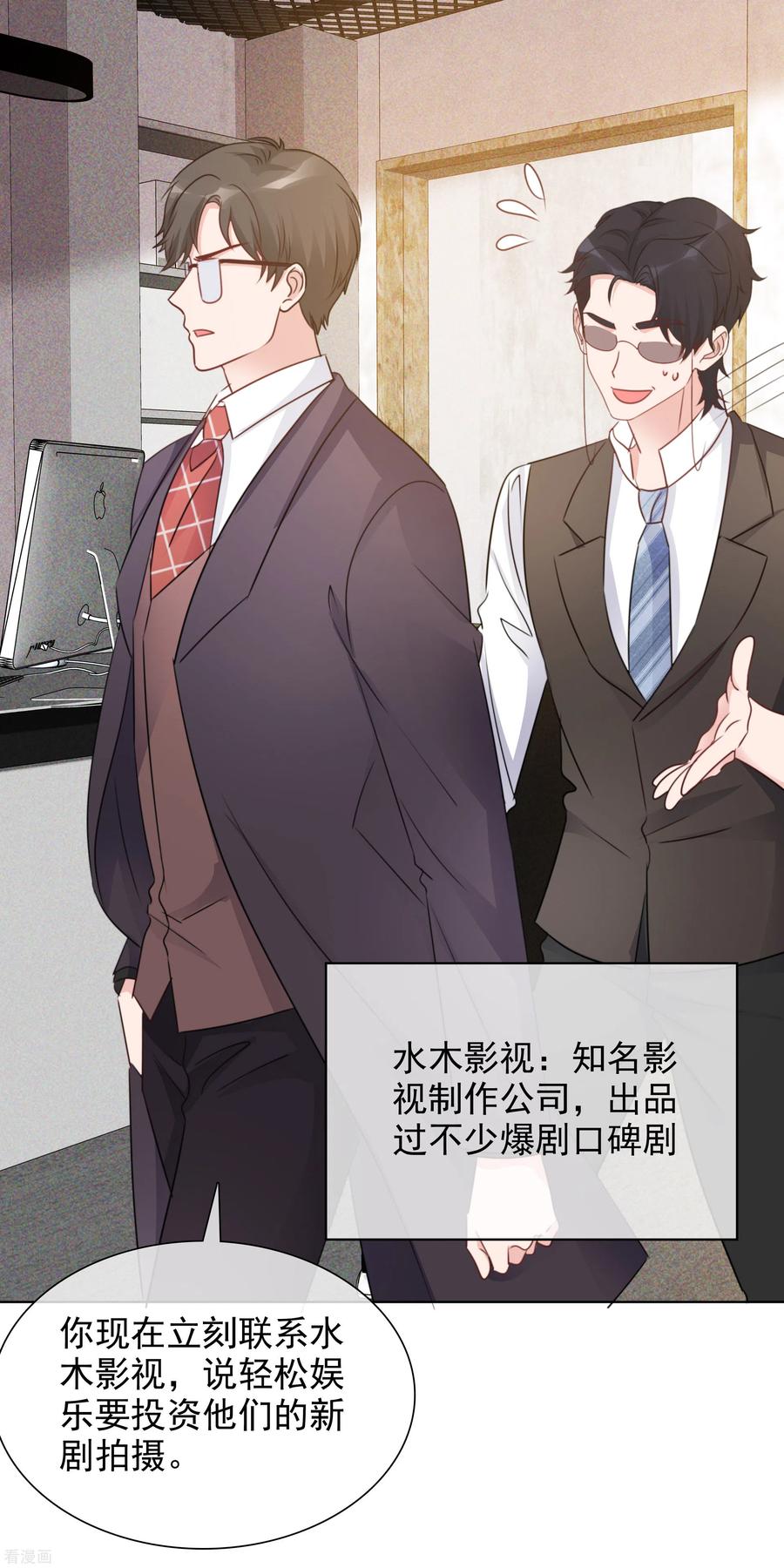 第34话 她就是路小圆1