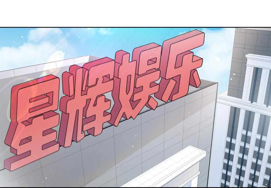 第17话 成功潜入1