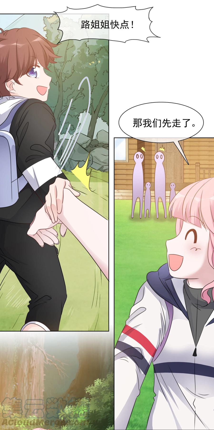 第42话 寻找食物4