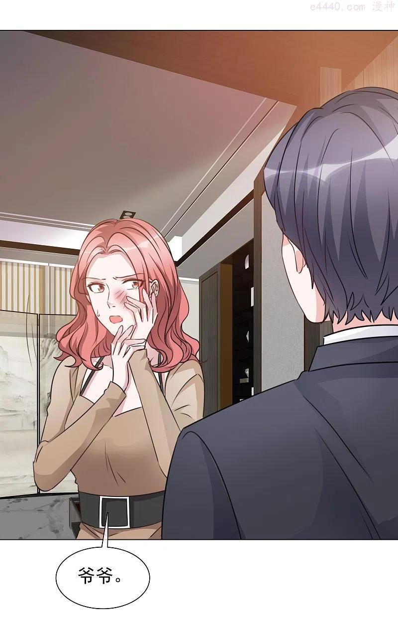 第206话 陆清歌的死因1