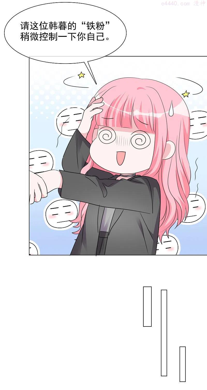 第192话 楚老爷子发怒3