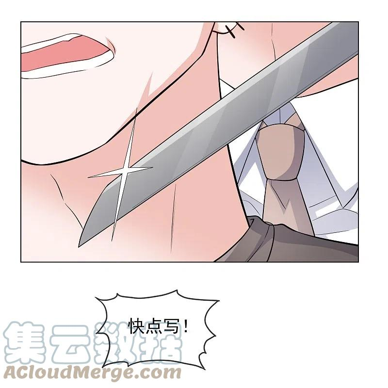 第227话 黄雀在后2