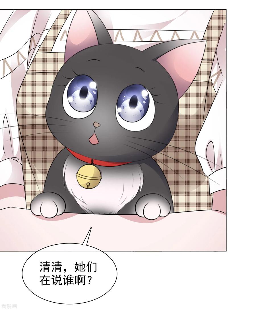 第63话 小盈的项链3