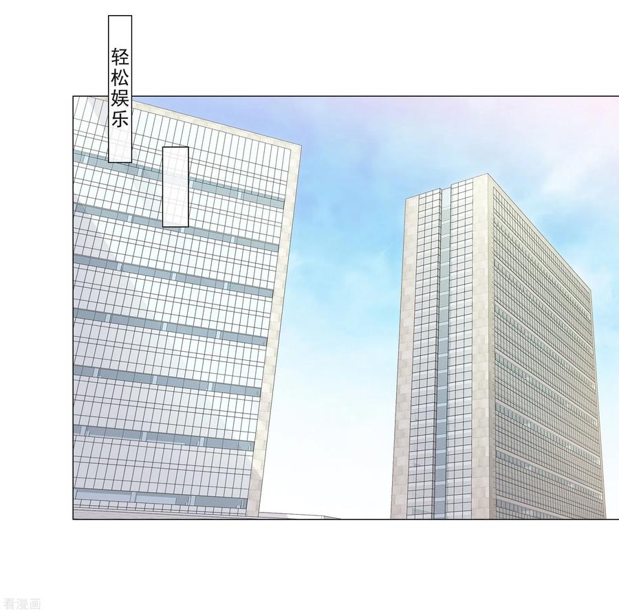 第63话 小盈的项链1