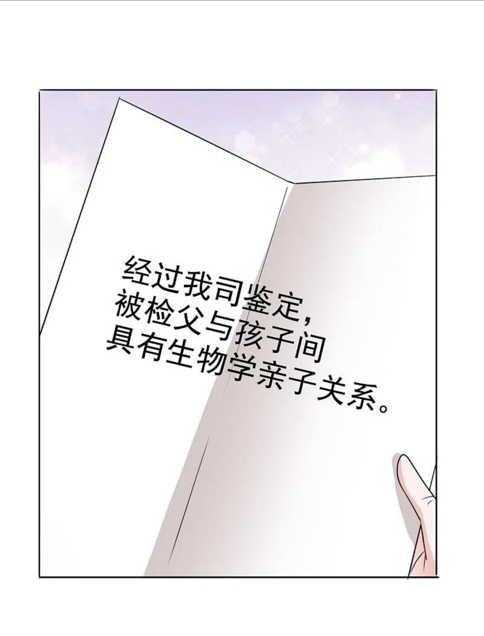 第214话 去欧洲1