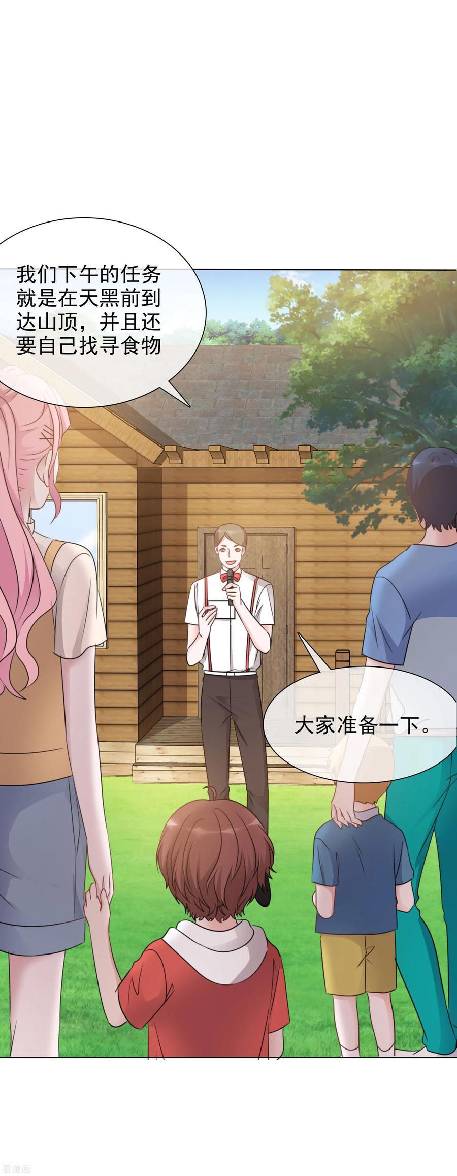 第42话 寻找食物1