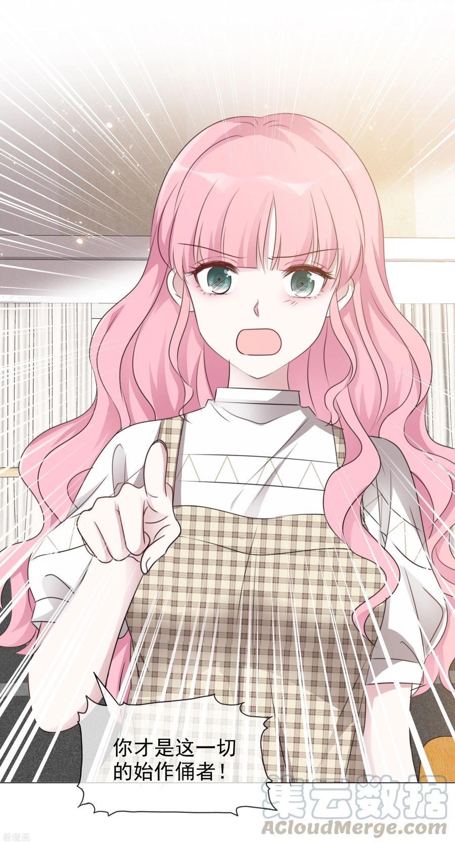 第80话 当选女主角4