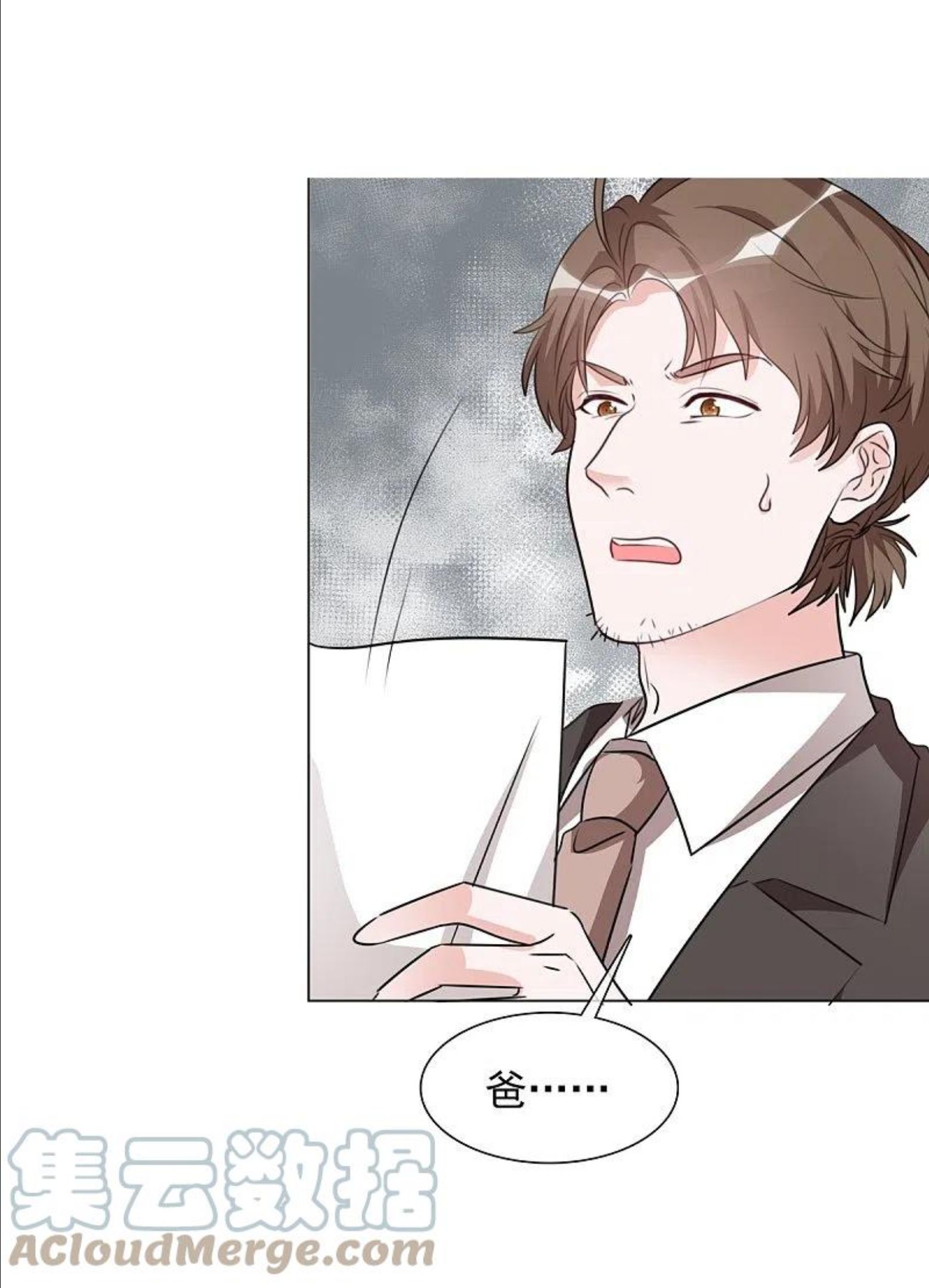 第214话 去欧洲4