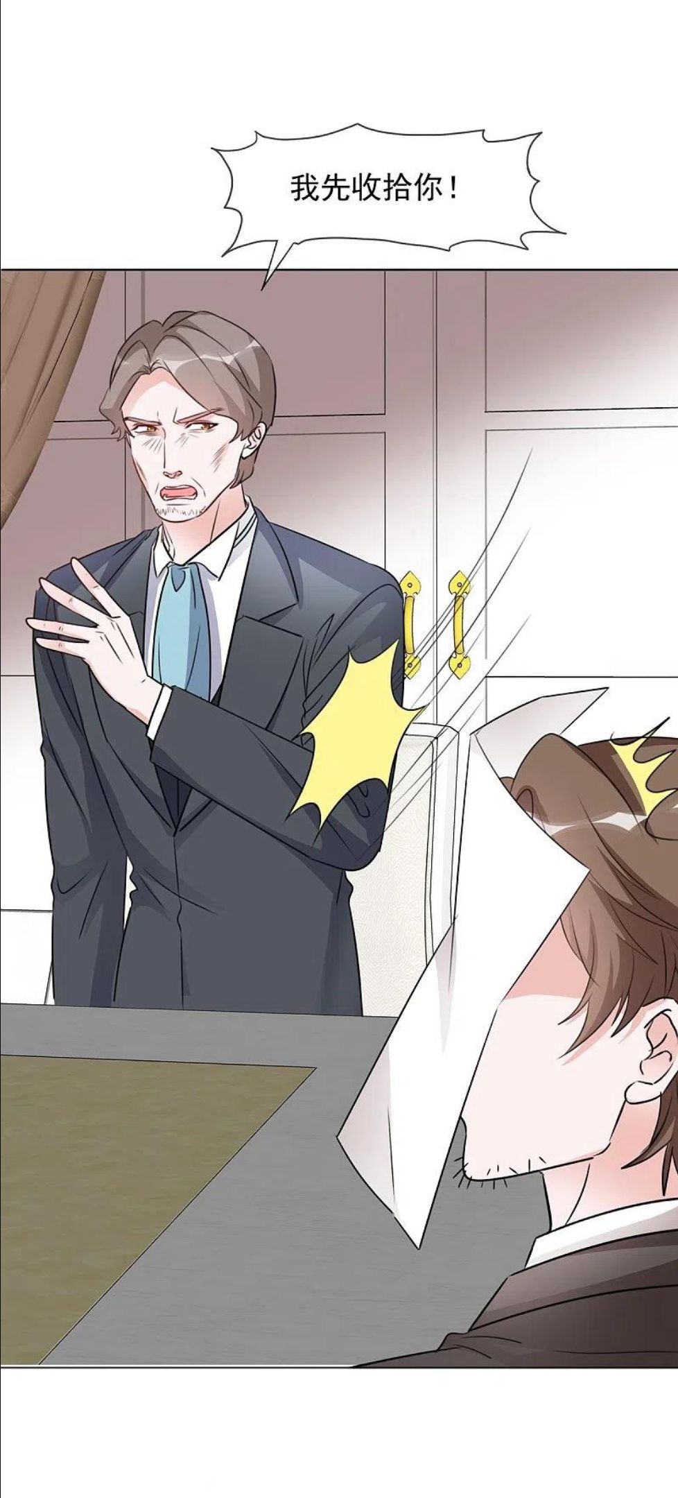 第214话 去欧洲3