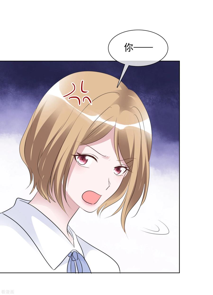 第140-141话 路清清宣战2