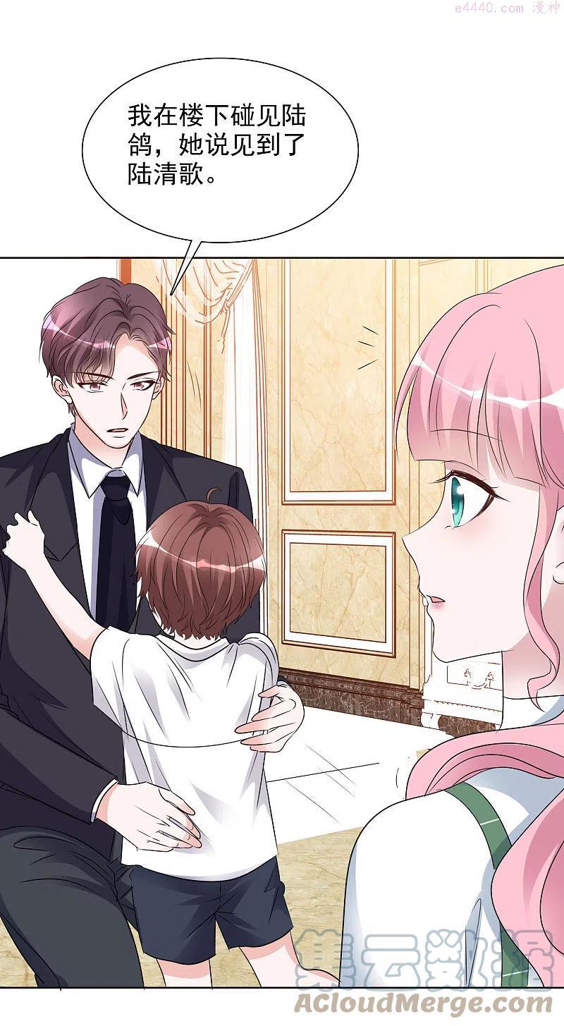 第162-163话 争吵4