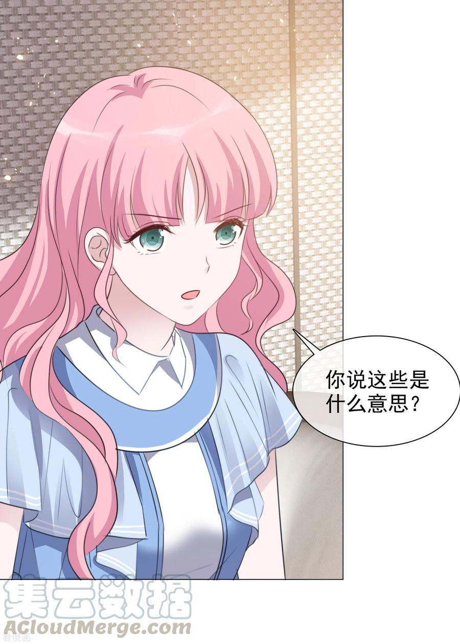 第68话 断绝关系4