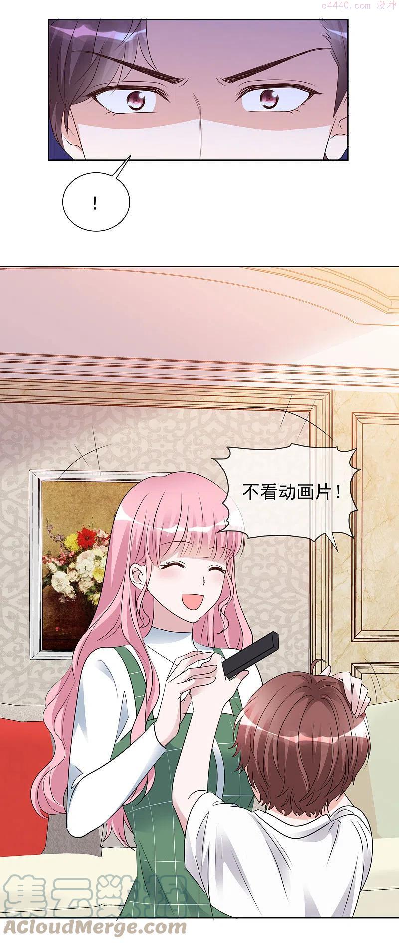 第162-163话 争吵2