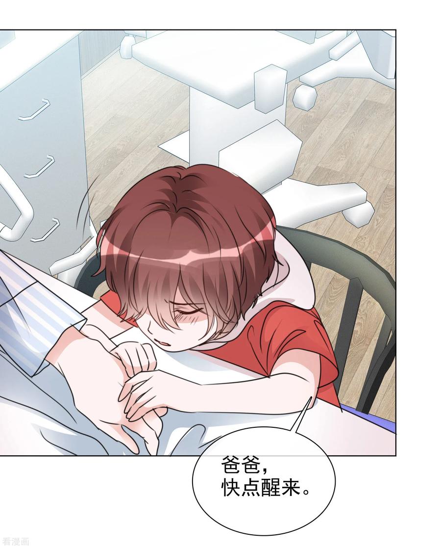 第94话 楚墨受伤1