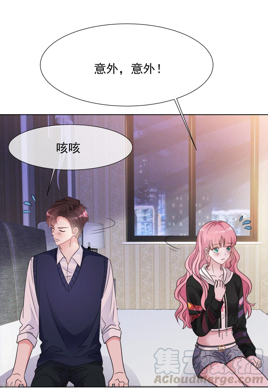 第25话 告别过去2