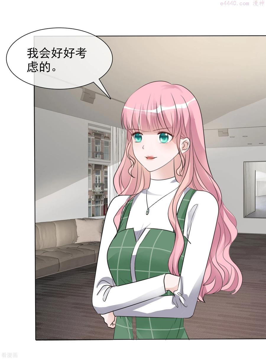 第152-153话 我会帮你2