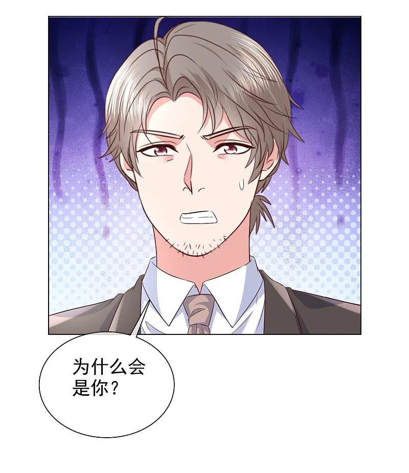 第228话 狗急跳墙1