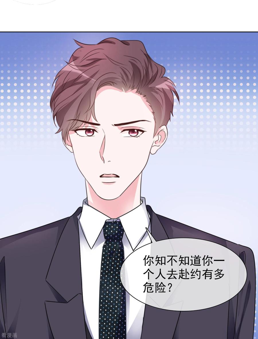 第53话 小圆猫不见了3