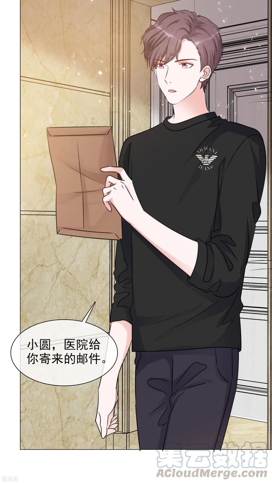 第70话 完了完了4