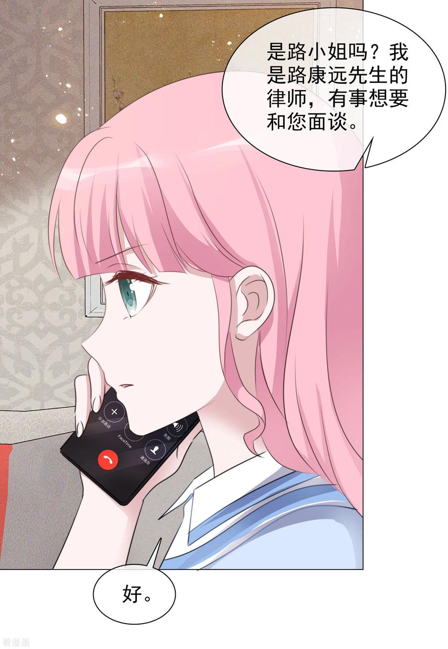 第68话 断绝关系1